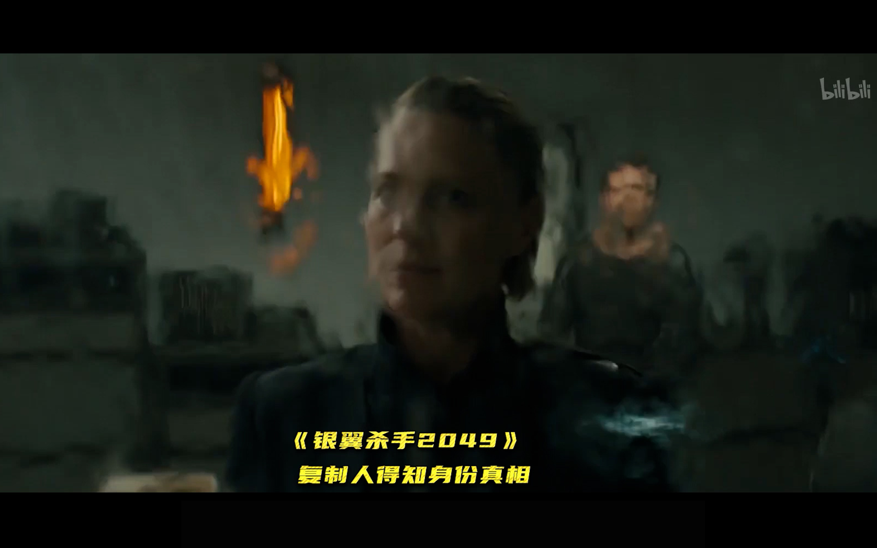 银翼杀手2049精彩看点8电影高清正版在线观看bilibili哔哩哔哩