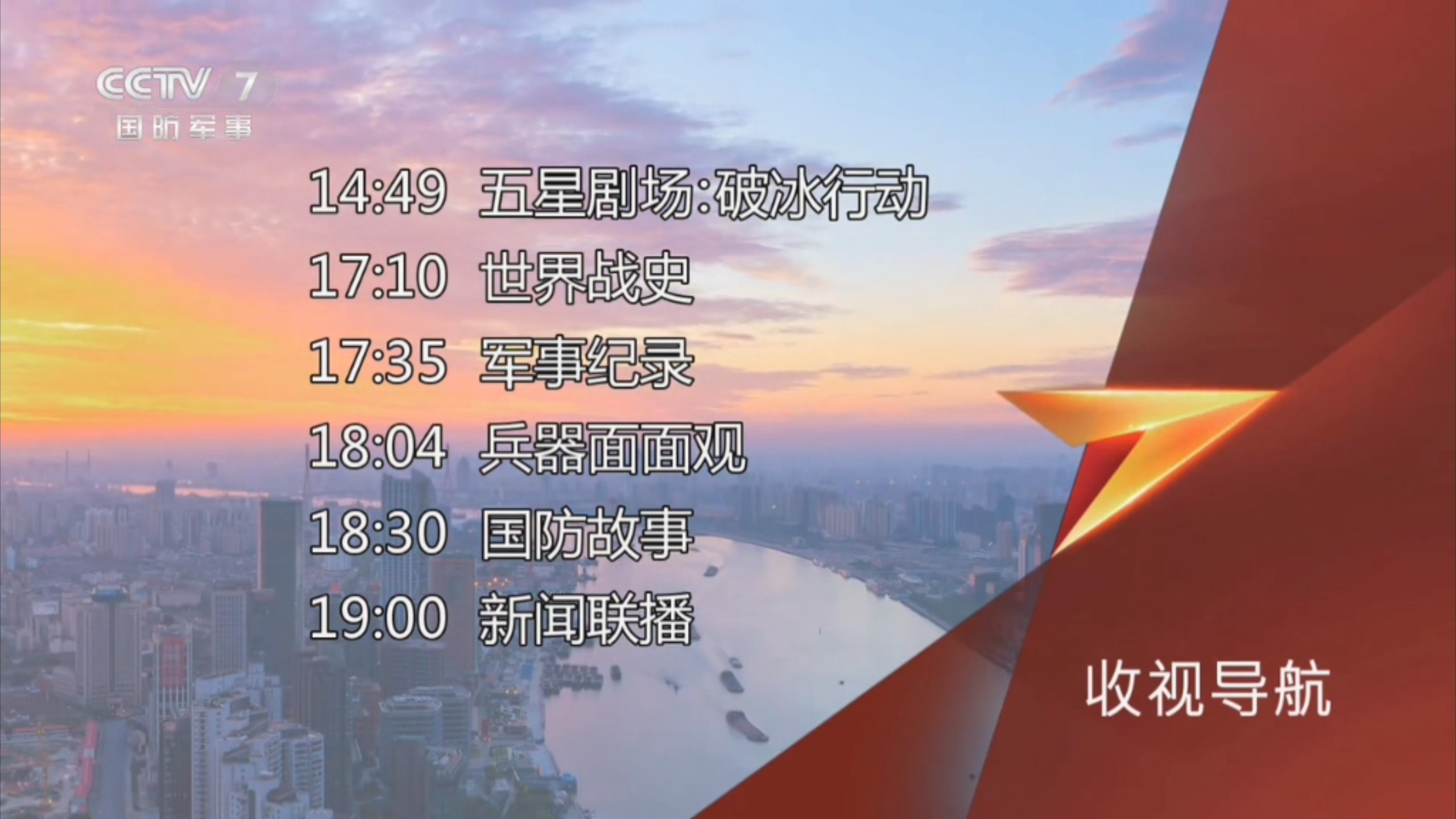 新闻周刊为什么停播2021(新闻周刊最新一期内容为什么没有)