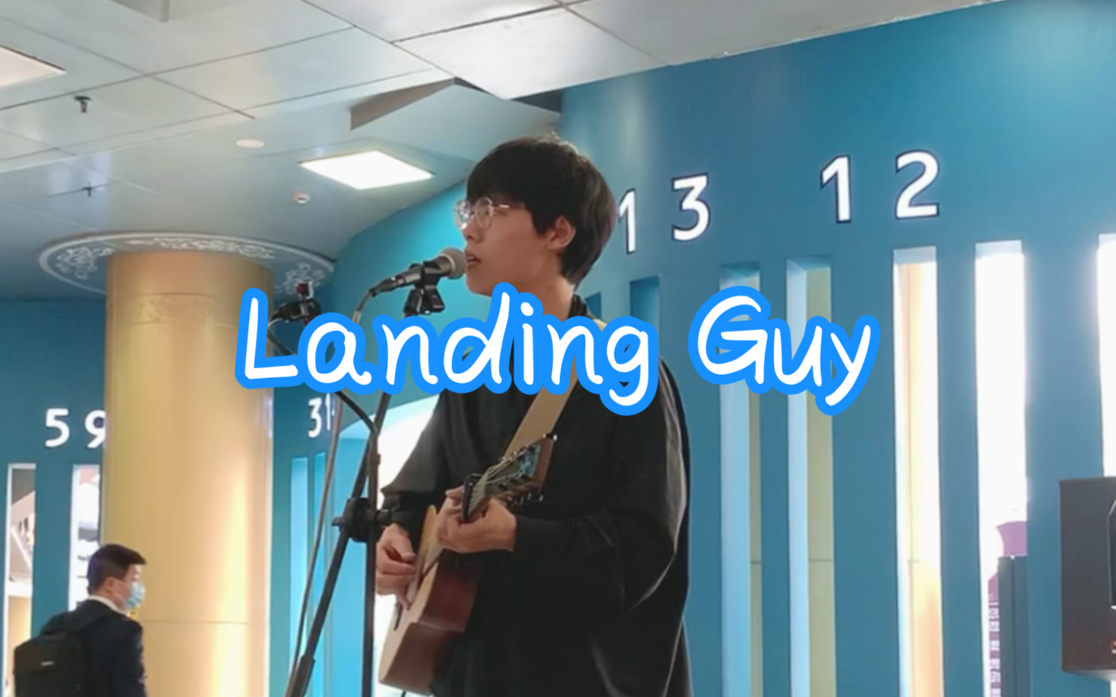 [图]成都街头【Landing Guy】 cover：刘昊霖