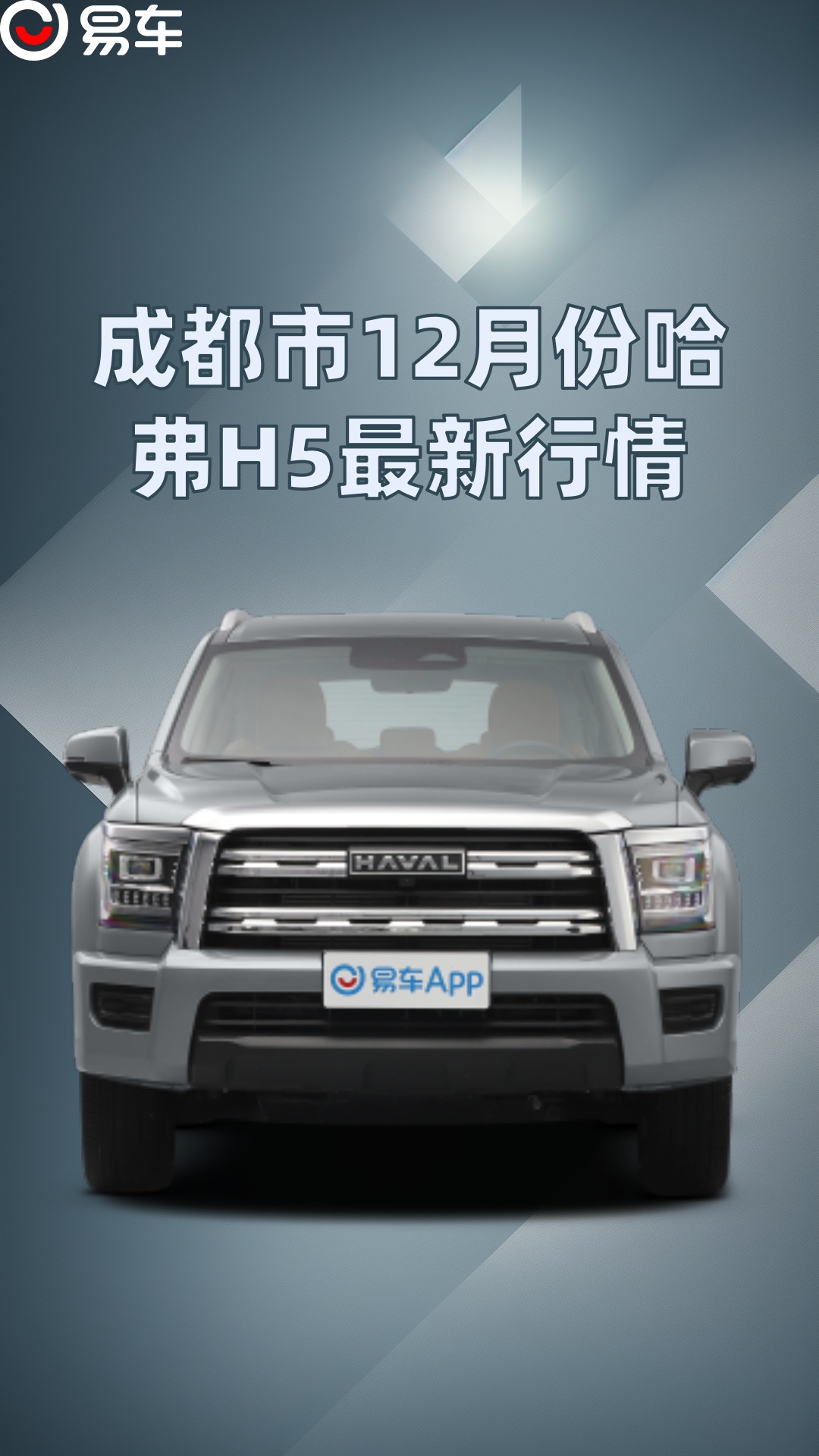 h5=h5是什么
