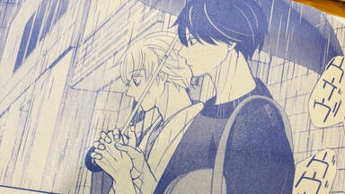 bl drama全】世界第一初恋第一部，世界一初恋1 ～小野寺律の場合＋吉野