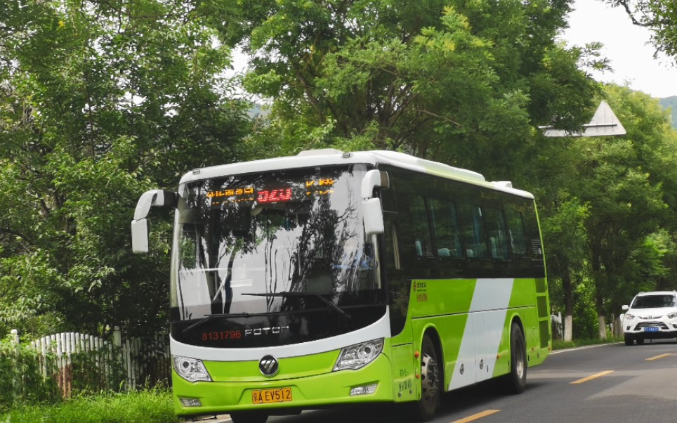 【大庄科·坚守与誓言】北京公交925路bj6103c7btd马武寨-解字石段原