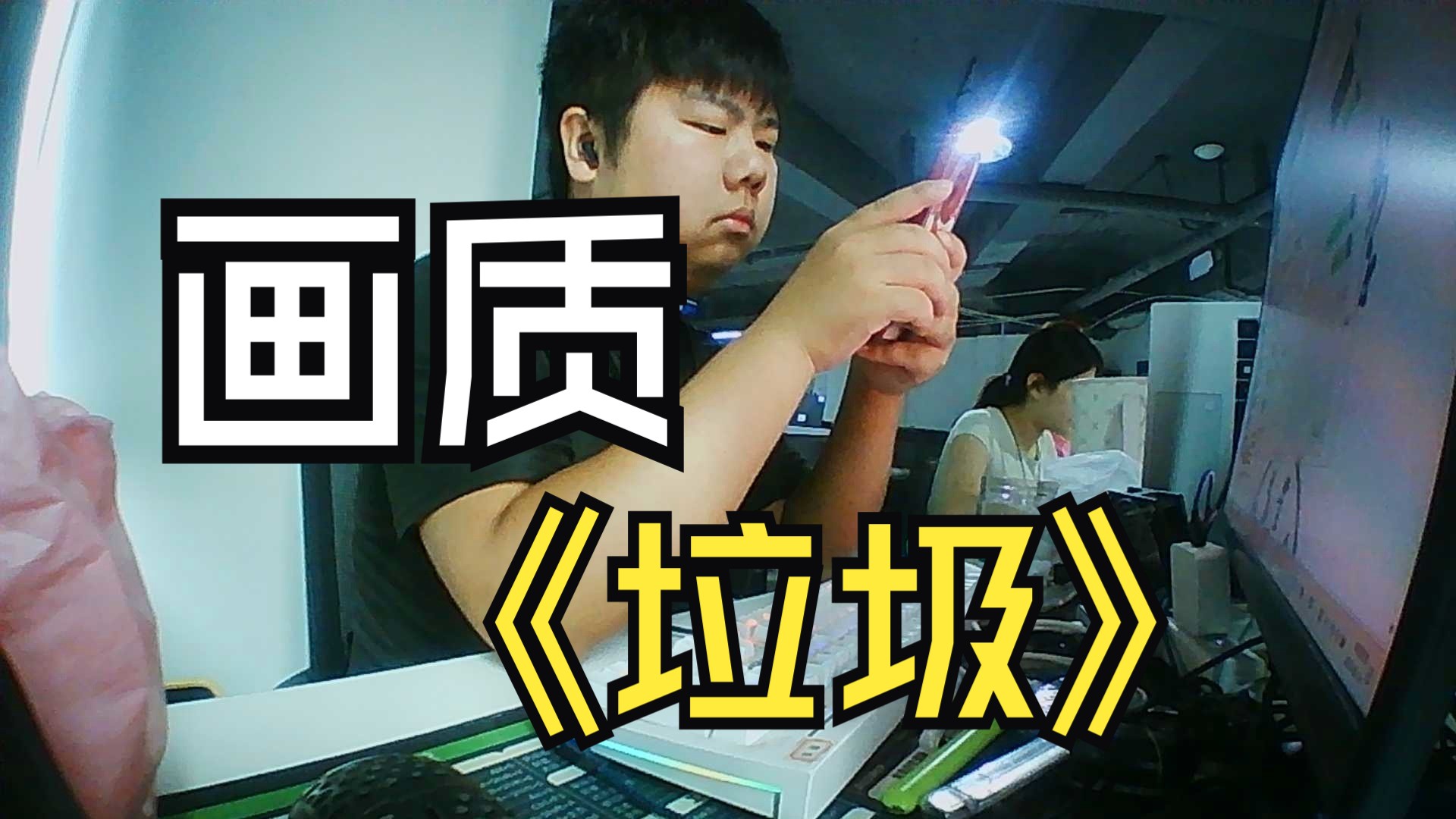执法记录仪拍摄20250624_082553