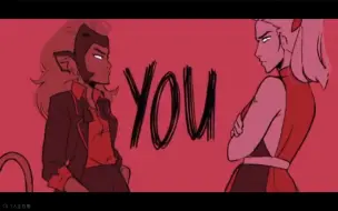 Download Video: 【非凡公主希瑞】中英字幕 手书Good 4 You - A Catradora Animatic