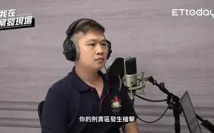 Descargar video: 我在案发现场 天道盟阿八仔遭狙亡 自首求减刑