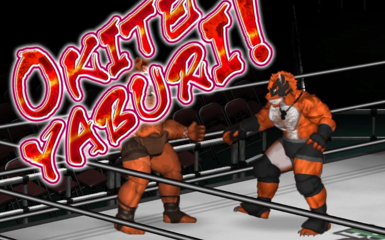 [图]【FPWW】犯规太多的后果 Furry All.in Wrestling 17