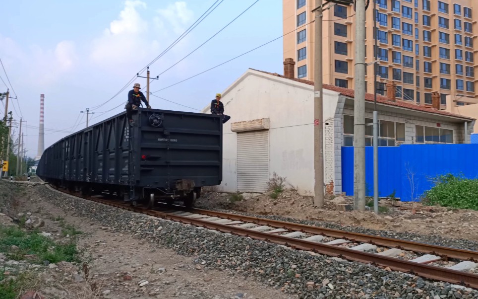 【新畅铁路】倒开大法 新畅铁路gk1e 3381 推送敞车去往电厂_哔哩哔哩