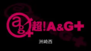 生肉 洲崎西 334 19 11 19 哔哩哔哩 Bilibili