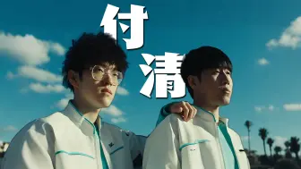 Télécharger la video: Scout：一生八强的Gala，我能为你做些什么