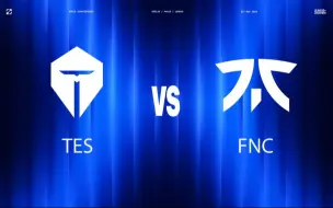 Download Video: 【台湾解说S14】瑞士轮第三轮 TES vs FNC