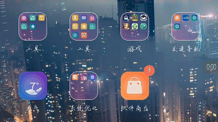 OPPO改字体教程哔哩哔哩bilibili