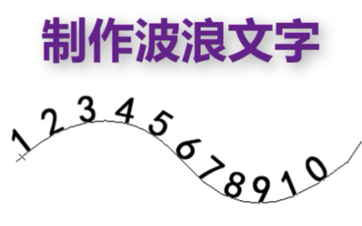 Ps制作实用小技巧波浪文字,一起来学习吧哔哩哔哩bilibili