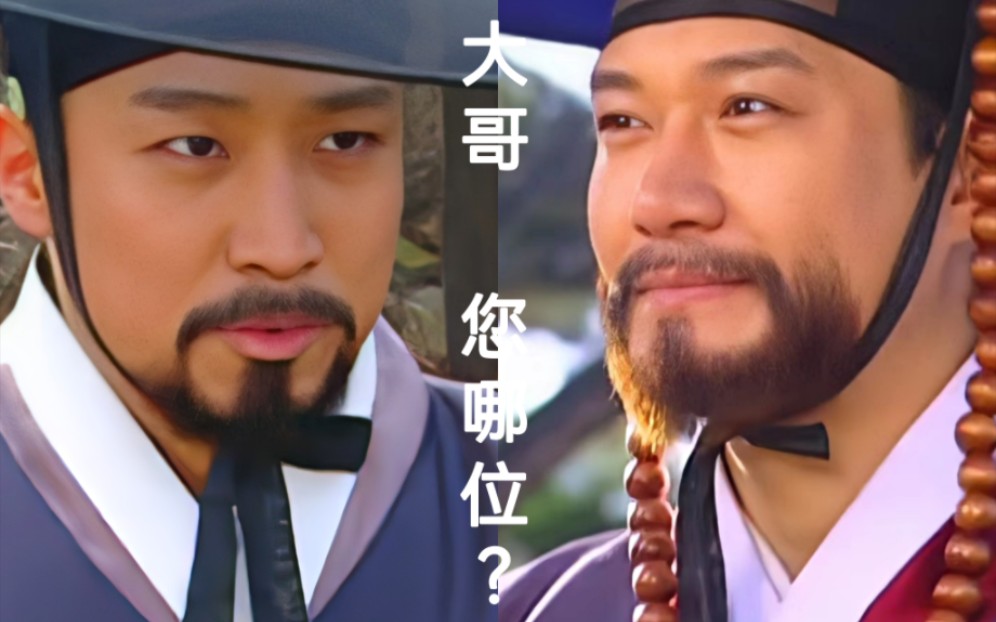 闵政浩究竟有几个"好副官"