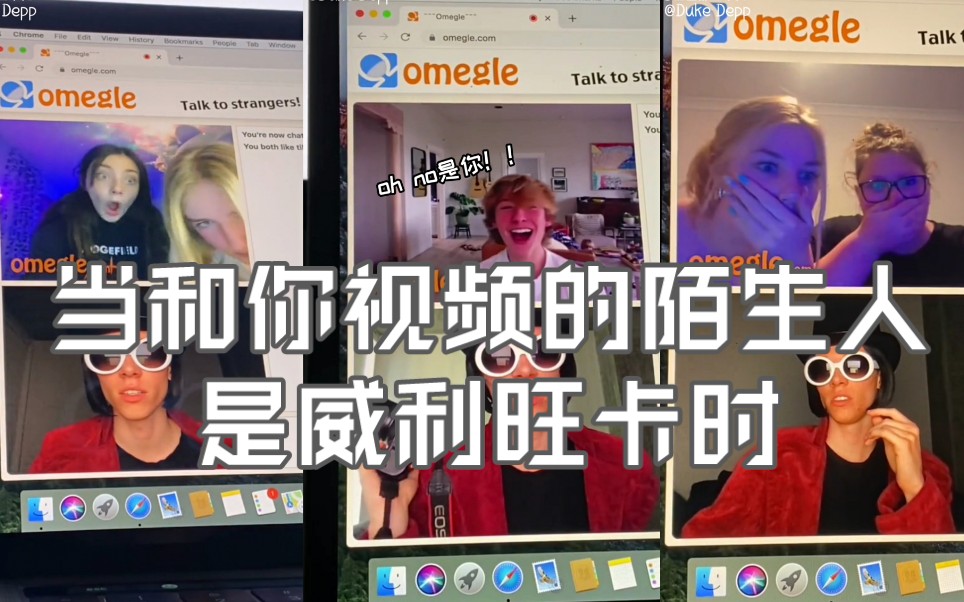 不会吧 不会有人没吃过旺卡巧克力吧!(doge哔哩哔哩bilibili