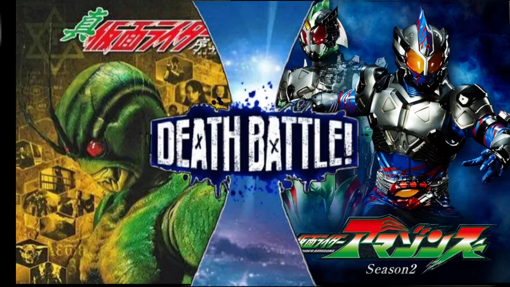 【剧情比拼】真假面骑士序章vs假面骑士amazons 2