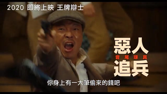 [图]《默片解说员 カツベン！‎ (2019)》台湾预告片 (中文字幕)