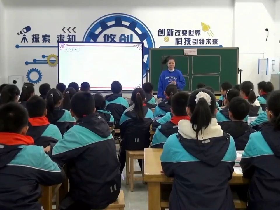 [图]【关注看完整视频】1_小学英语Unit7 Chinese festivals教学研讨视频（2023年“同题异构·贯通育人”教学研讨活动）(000000-8320