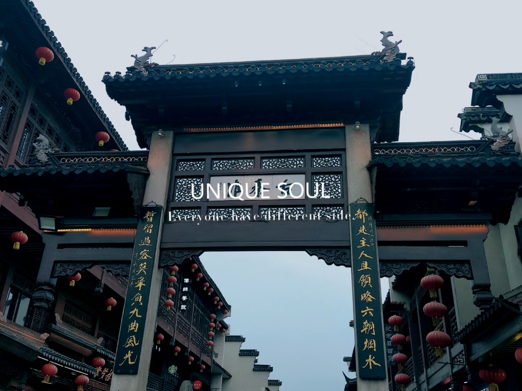 南京秦淮河