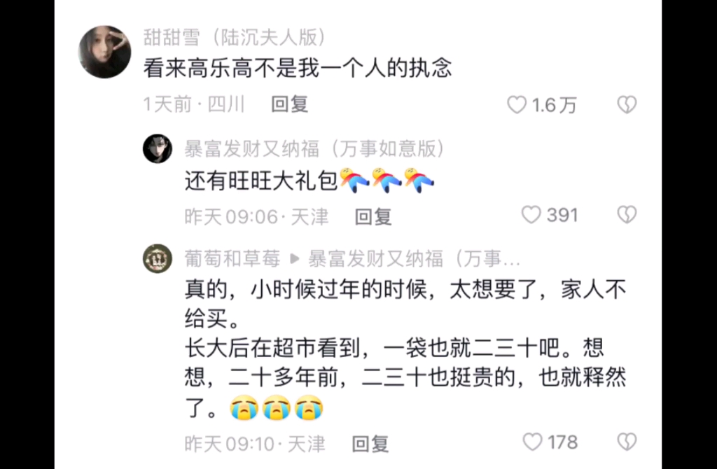 童年梦想高乐高填补年少遗憾,长大后养的第一个小孩原来是自己哔哩哔哩bilibili