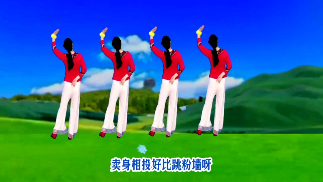 经典老歌广场舞《三笑唐伯虎点秋香》背面演绎,风趣幽默百听不厌