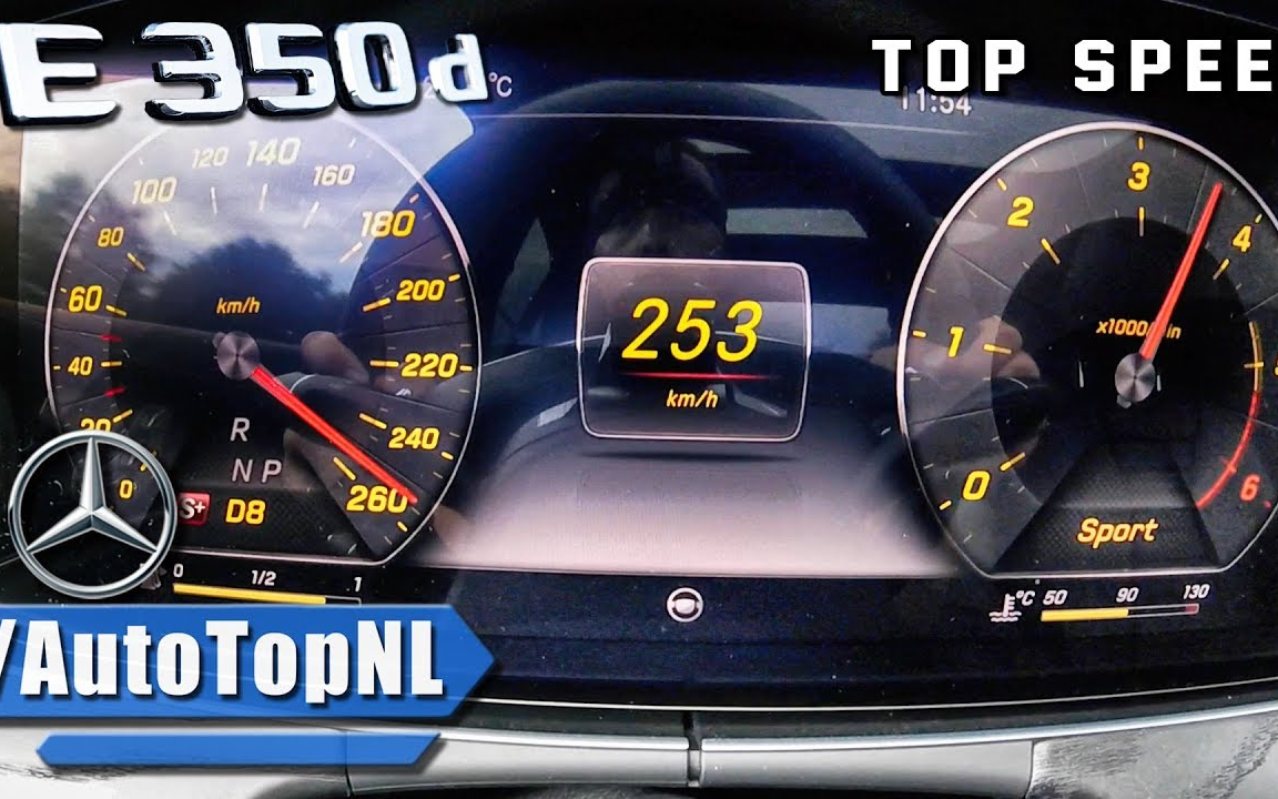 2017 奔驰 e class e350d 0-253km-h 加速度和最高速度