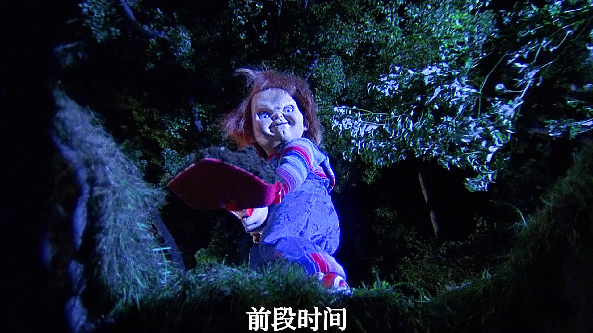 鬼娃回魂剧版终于来了鬼娃哈拉少大开杀戒