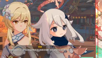 原神代肝日记