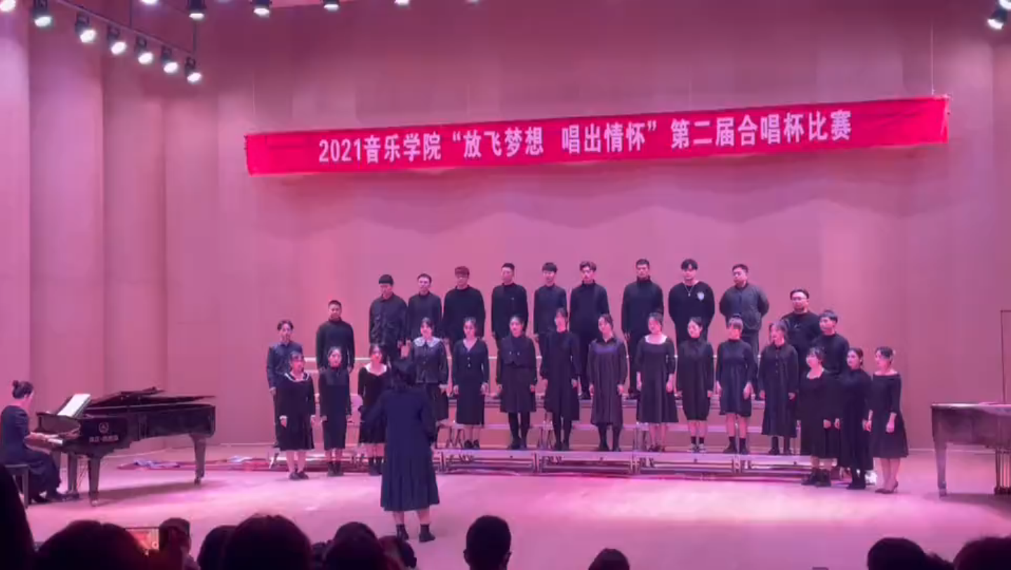 [图]《如果明天就是下一生》-【湖北工程学院音乐学院18级部分学生演唱及指挥】