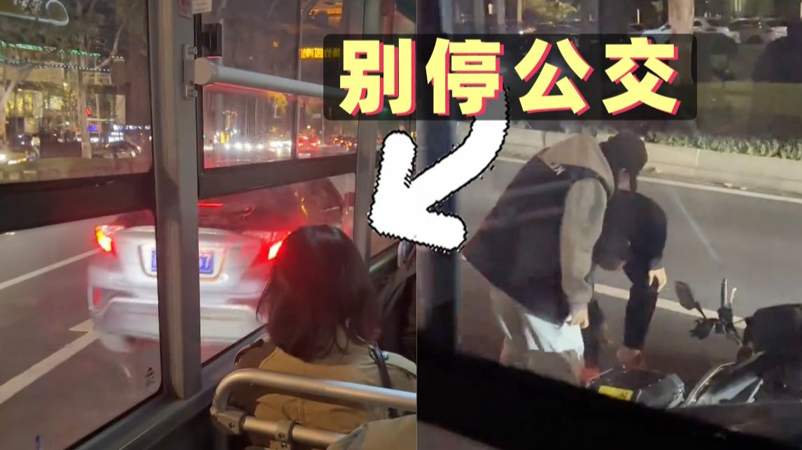 女子路怒症发作别停公交车，结果一脚油门撞翻路人【1786期】