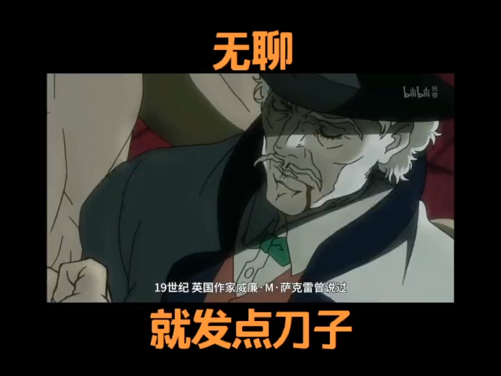 jojo里那些难忘的刀子