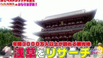 オスカル はなきんリサーチ 哔哩哔哩 Bilibili