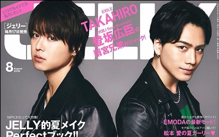 ZIP！ EXILE TRIBE TAKAHIRO 登坂広臣_哔哩哔哩_bilibili