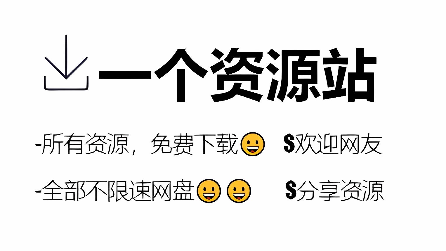 我用github搭建了一个免费的资源站?哔哩哔哩bilibili