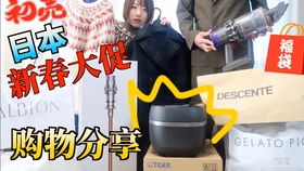 21年日本新春福袋开箱 Axes Femme 31 Sons De Mode Fray I D福袋 哔哩哔哩 つロ干杯 Bilibili