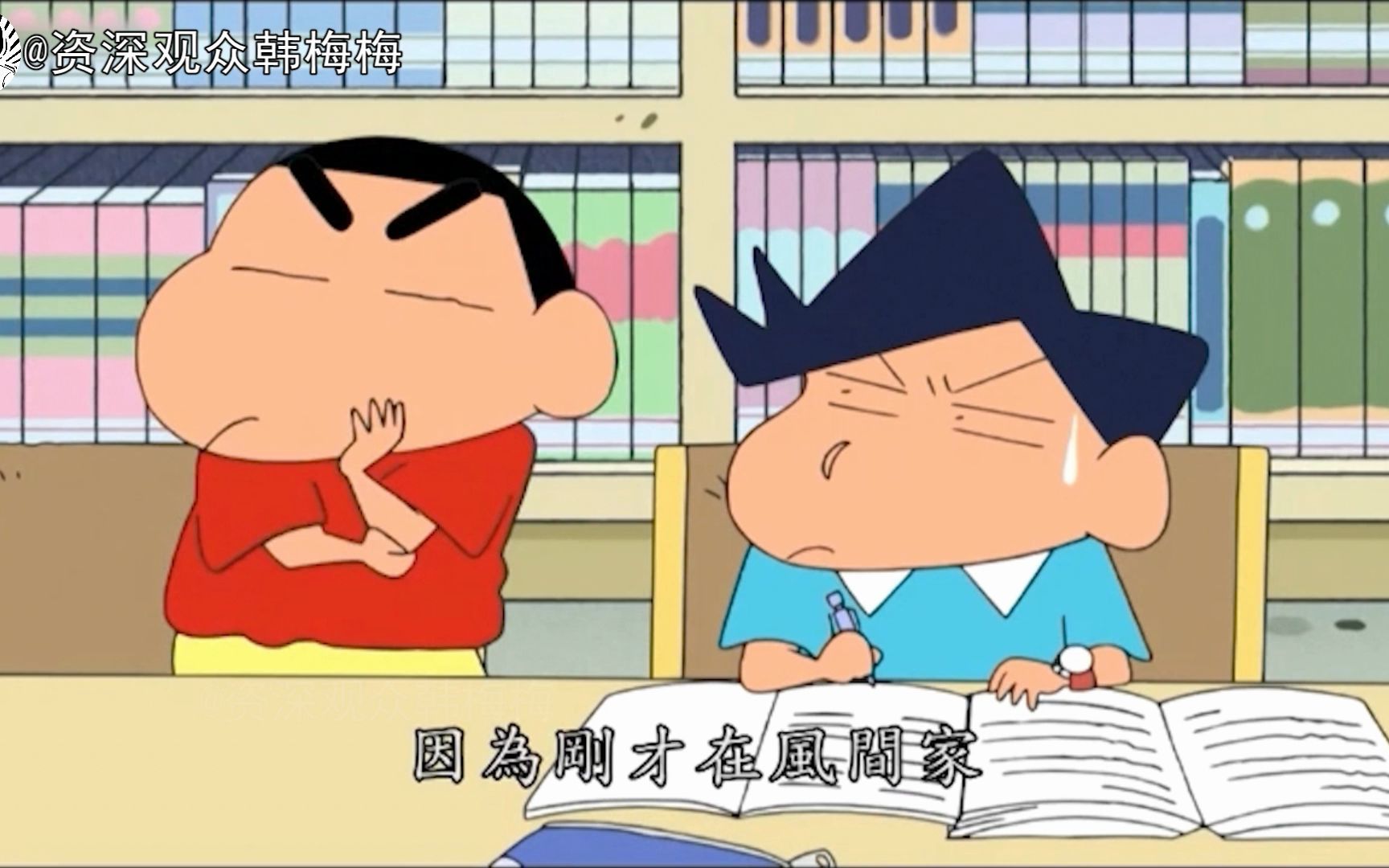 【蜡笔小新】野原新之助和风间彻的贩剑式友谊有多好嗑!