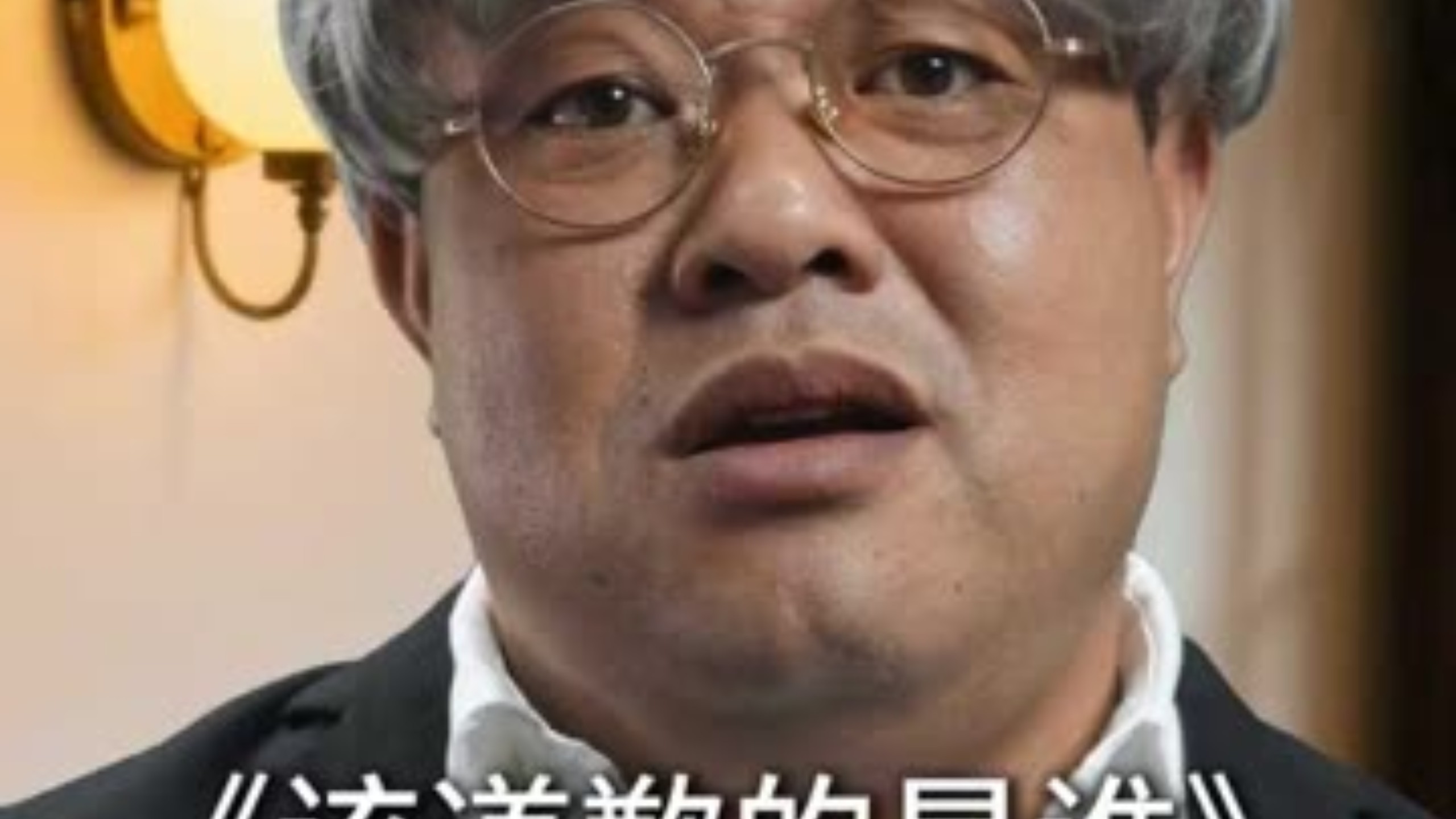 “广岛事件，绝不道歉！” #安格纽教授 #珍珠港 #广岛核爆 #美国教授拒绝道歉