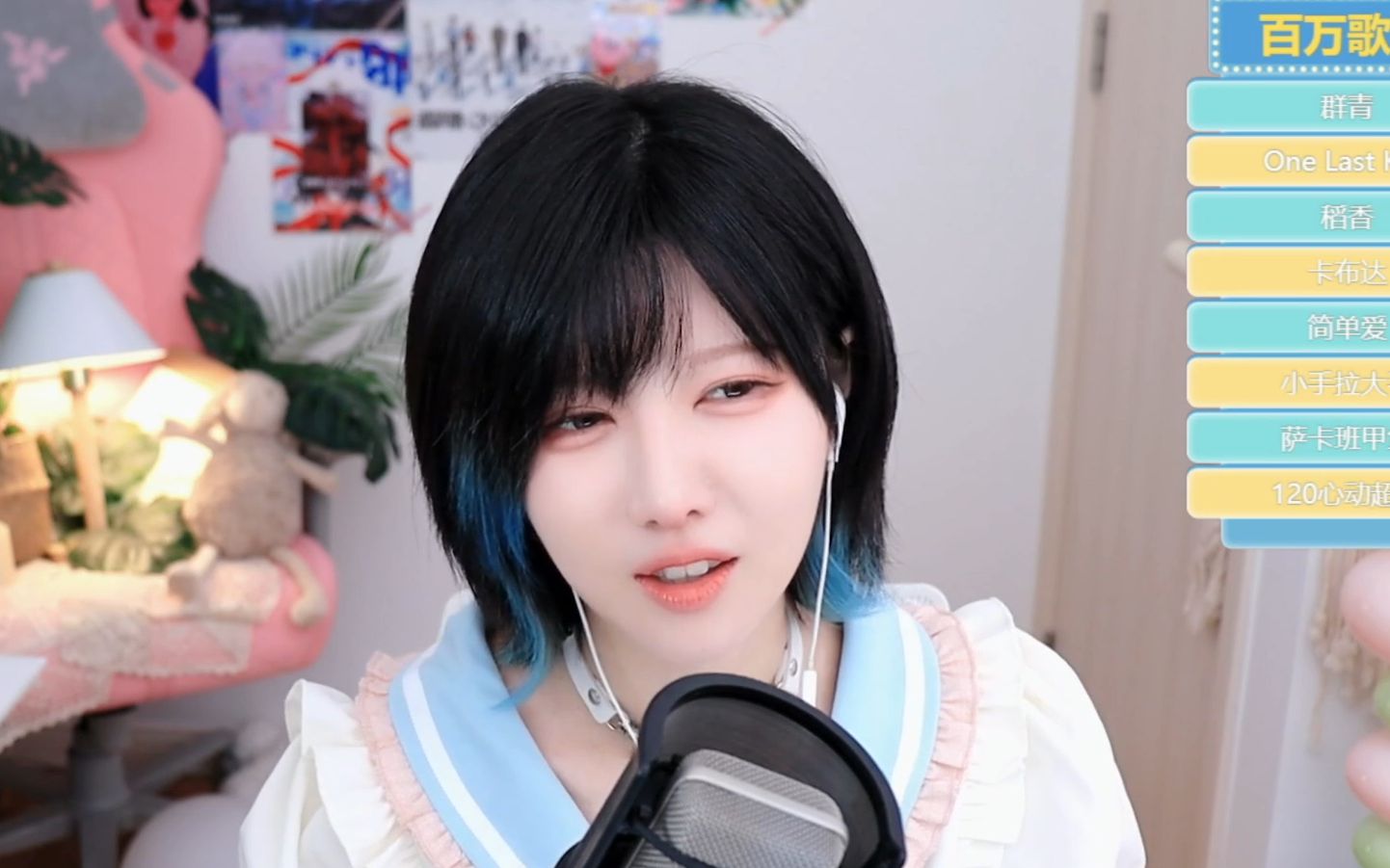 【鹿火】又是哔哩哔哩娘被玩坏的一天捏