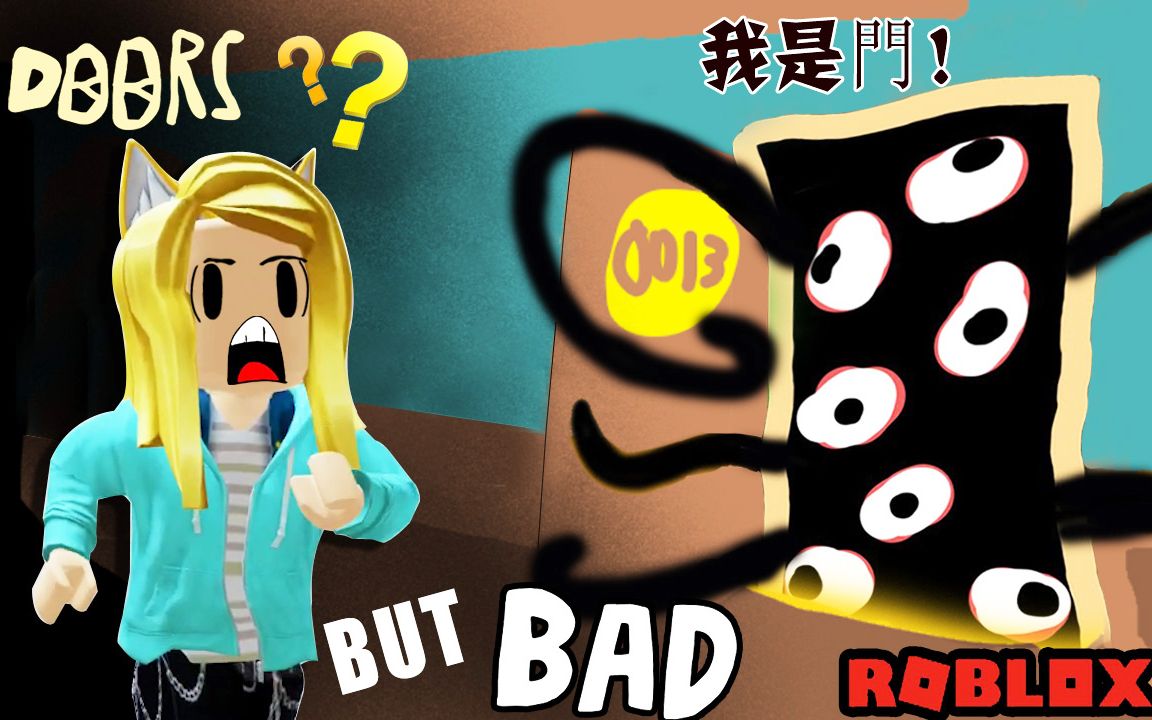 [图]ROBLOX：我玩了一个叫门的游戏，这是门吗？太敷衍了吧