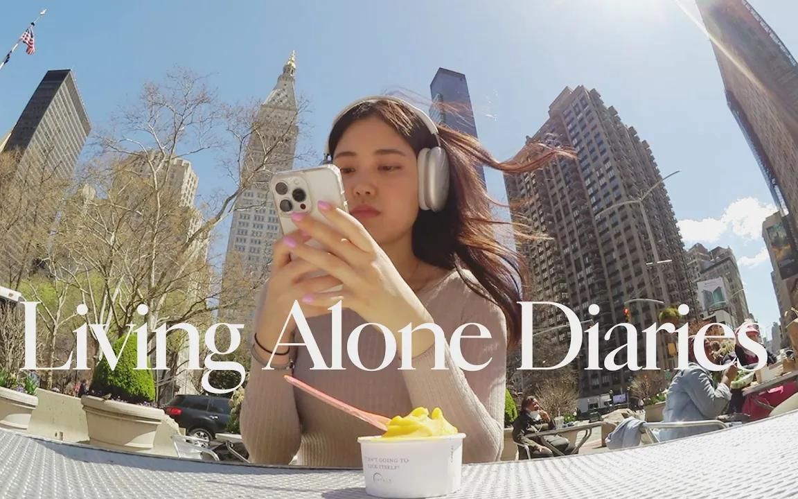 [图]【 Michelle Choi】英字 | 220421 Spring time in NYC, my appetite and body image