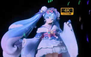 Download Video: 【4K59.94FPS/调色/WEB/RE2】「SnowMix♪ - まらしぃ」 Snow Miku 2023