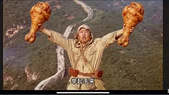 《举起手来》，一部非常搞笑的抗战电影 #举起手来 #电影解说 #喜剧电影 #藩长江