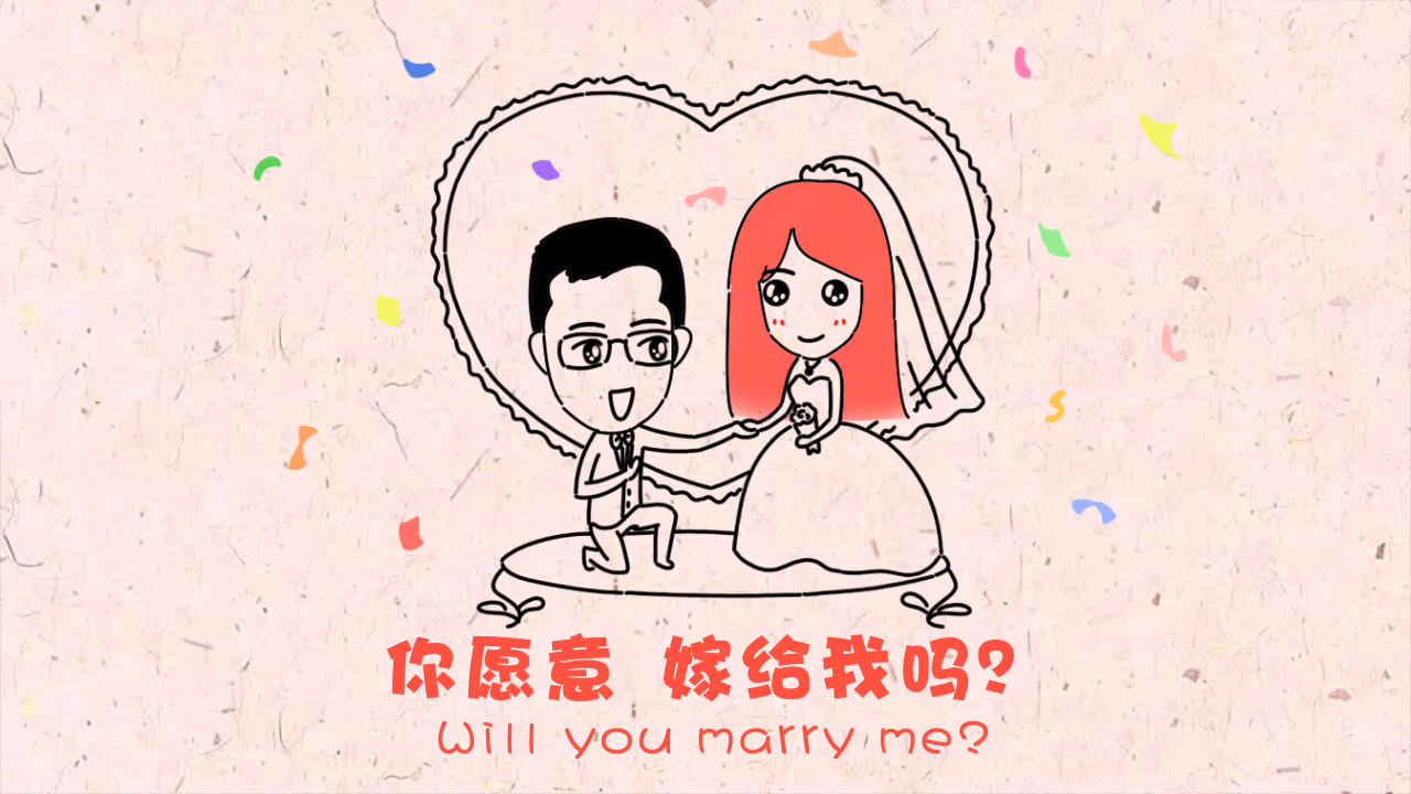 浪漫的求婚,卡通求婚创意视频哔哩哔哩bilibili