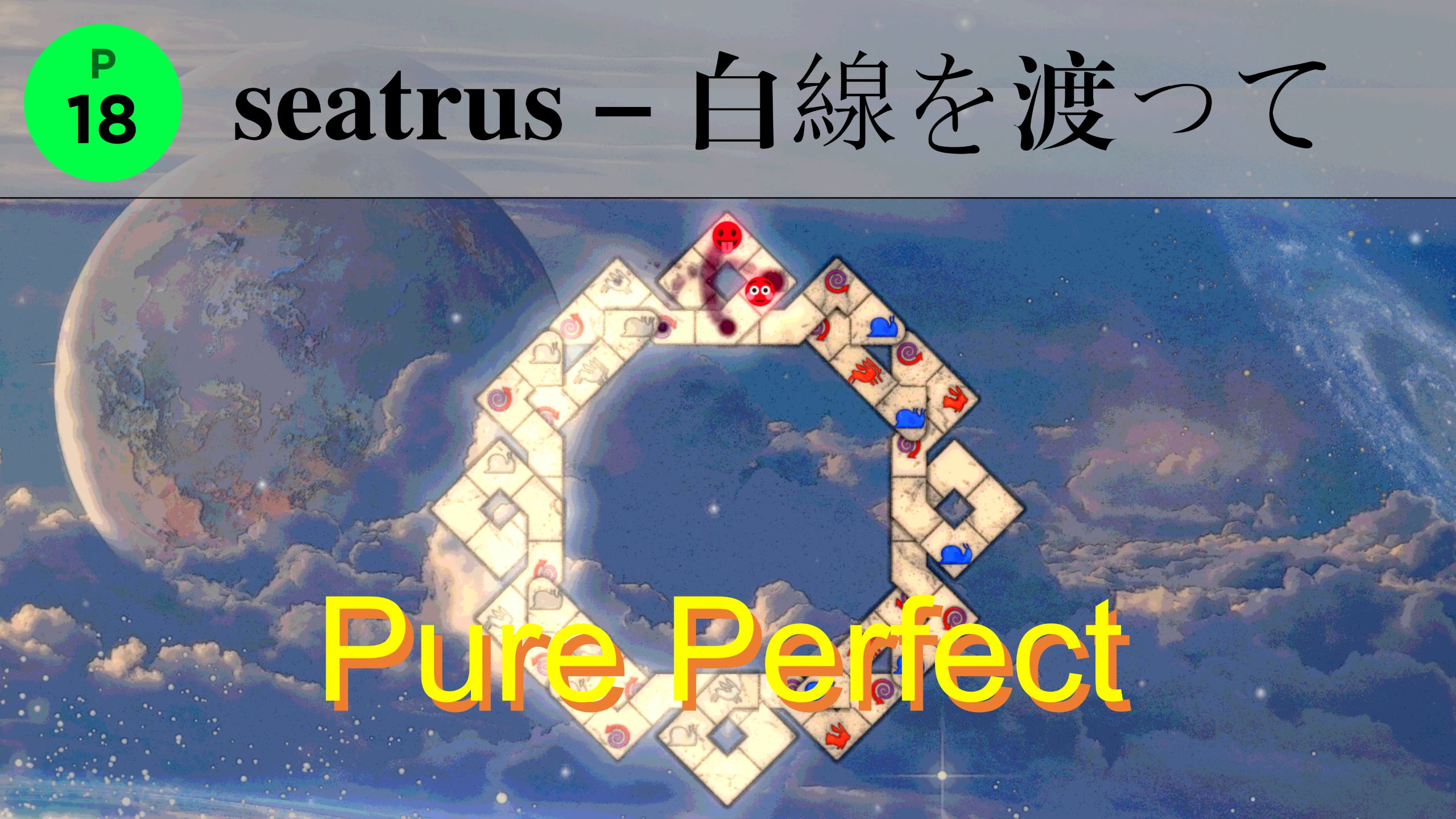 [adofai]白線を渡って 无暇，国庆假期结束前的最后狂欢😭