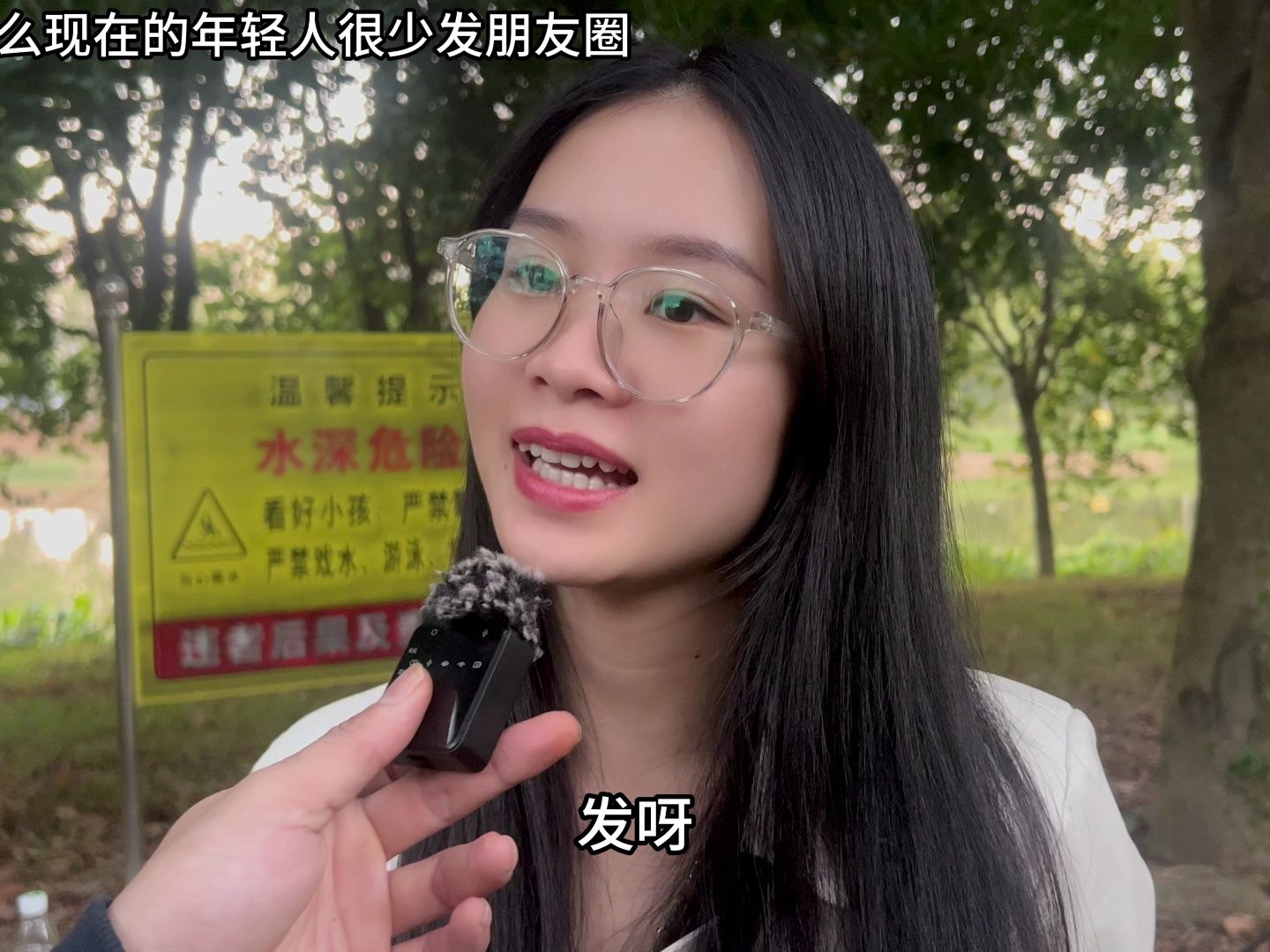 为什么现在的年轻人都不发朋友圈了呢 - 哔哩哔哩