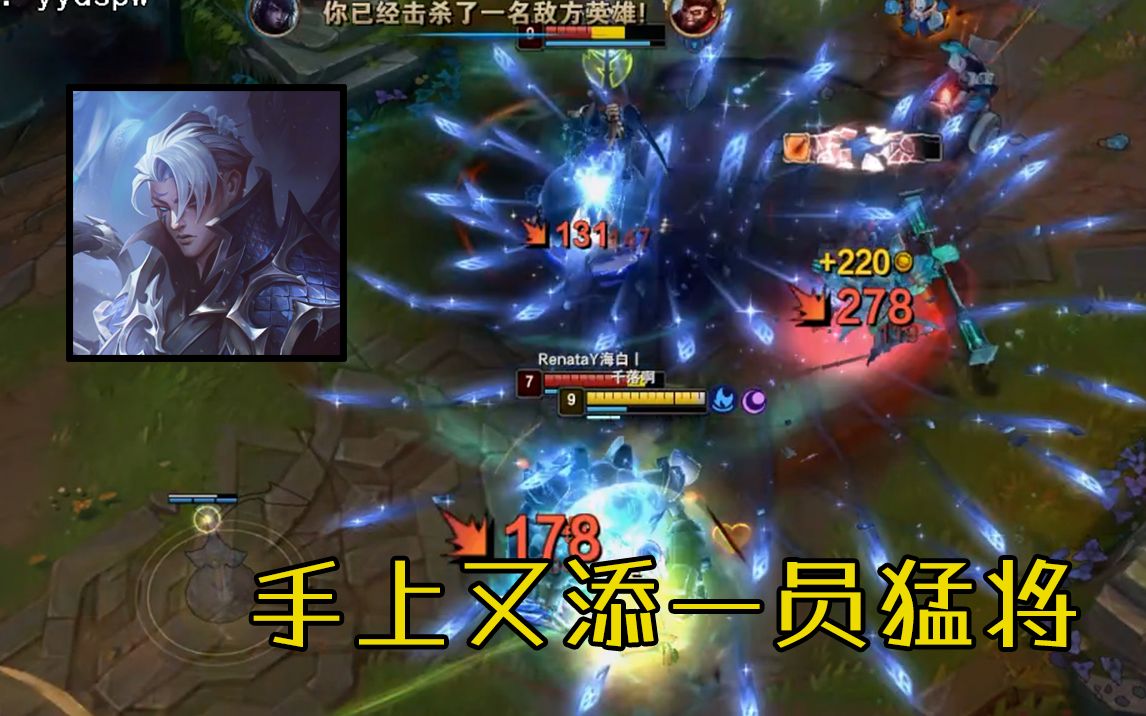 寒千落新活来了私下苦练eflsviper的efls冠军皮肤也太帅了吧买爆