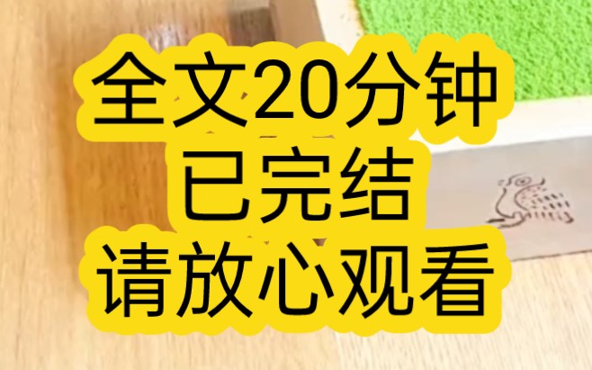 【完结文】直播算命,影后的粉丝让我帮忙算姻缘,我掐指一算,故作高深的说,她已婚,不过结的是冥婚哔哩哔哩bilibili