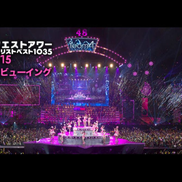 AKB48 リクエストアワー セットリストベスト1035 BDRIP_哔哩哔哩