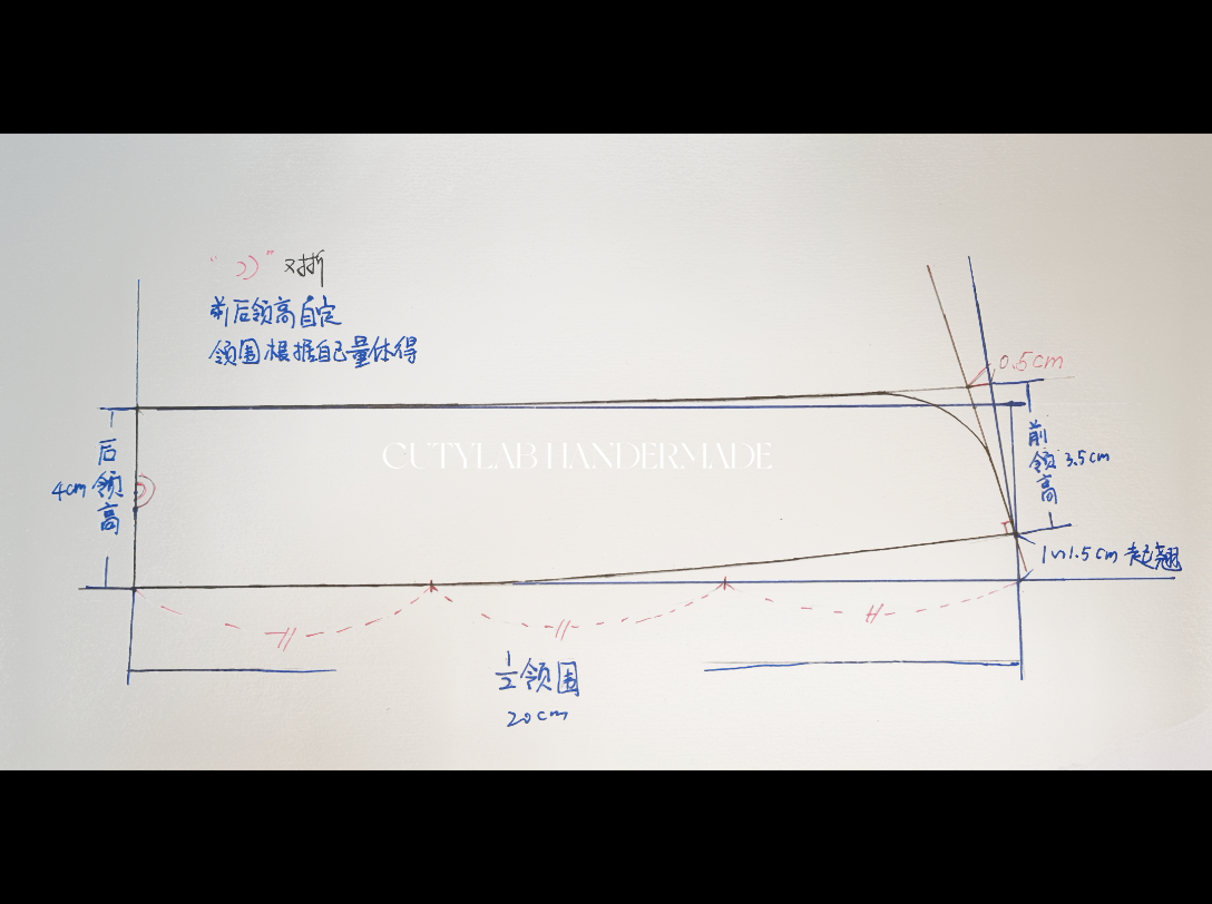 旗袍领子制版全过程~末尾附图纸哔哩哔哩bilibili