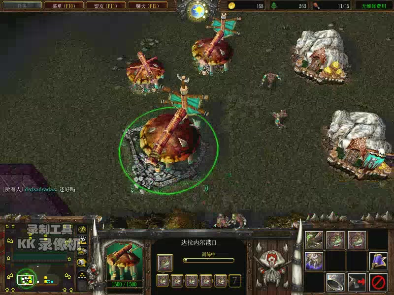 魔兽争霸3达拉内尔vs娜迦族