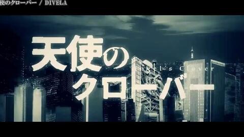 ニコカラ 天使のクローバー On Vocal 哔哩哔哩